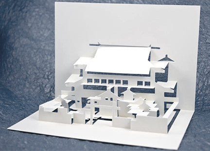Ishitani's Origami
